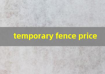 temporary fence price